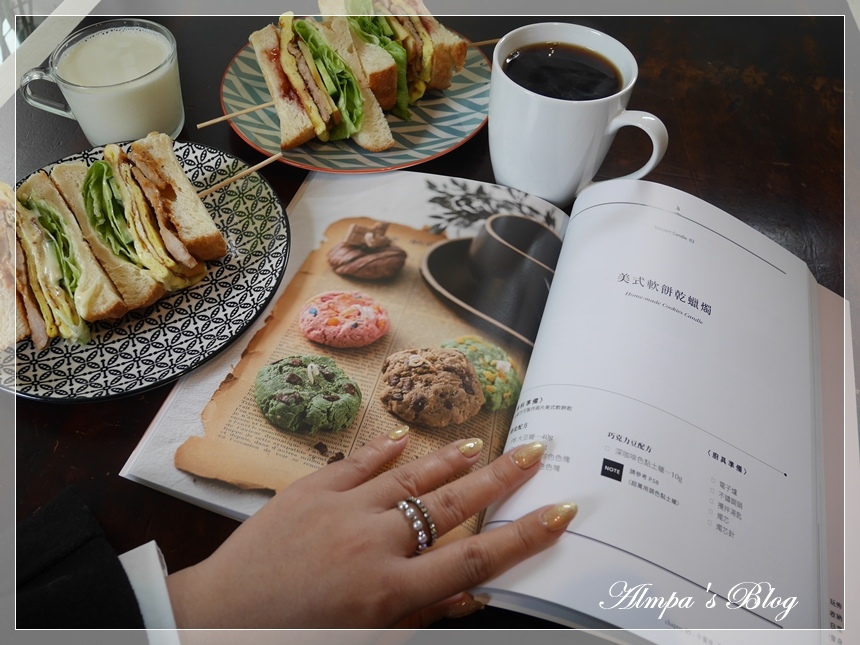 读书心得 ∥ 拟真食物造型蜡烛：妈妈说不可以玩食物，但这里可