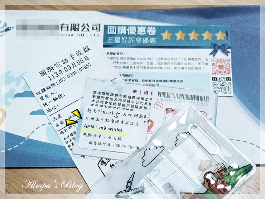旅行小知识 ∥ 在桃园机场洗香香-免费！2024桃园国际机场