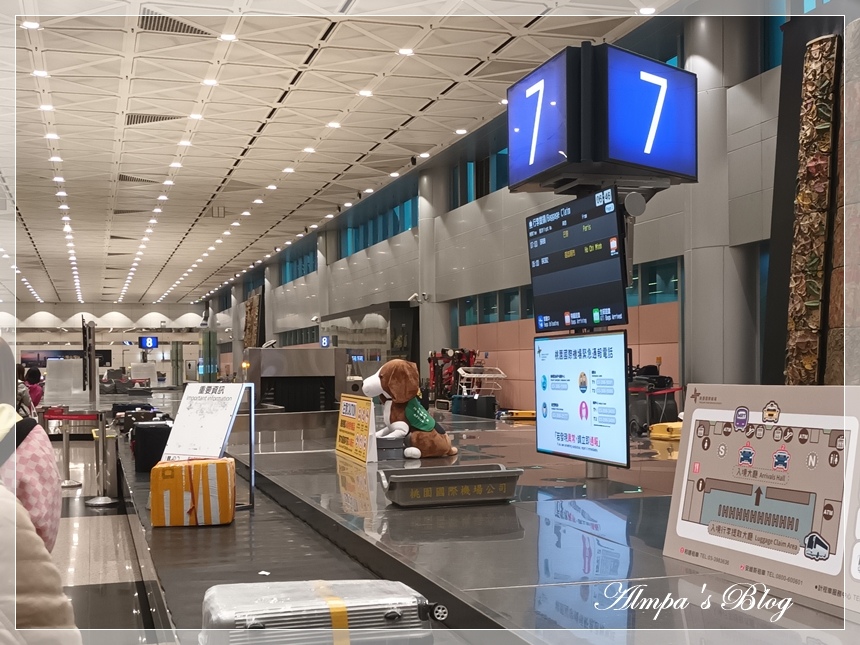 旅行小知识 ∥ 在桃园机场洗香香-免费！2024桃园国际机场