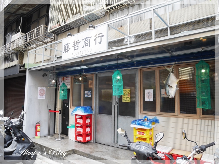 渔市场里吃拉面？ 藤哲商行-全台首创河豚拉面限量贩售中