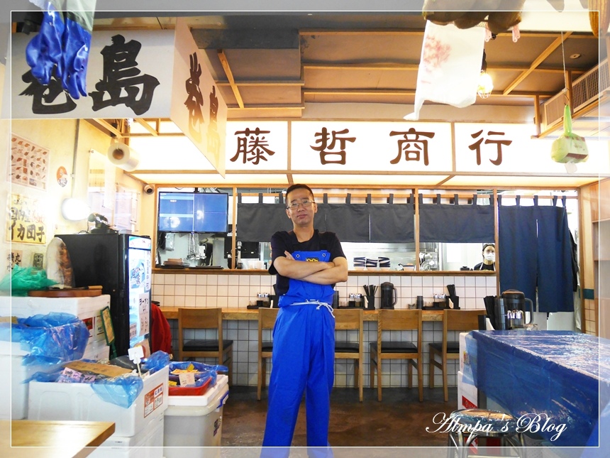 渔市场里吃拉面？ 藤哲商行-全台首创河豚拉面限量贩售中