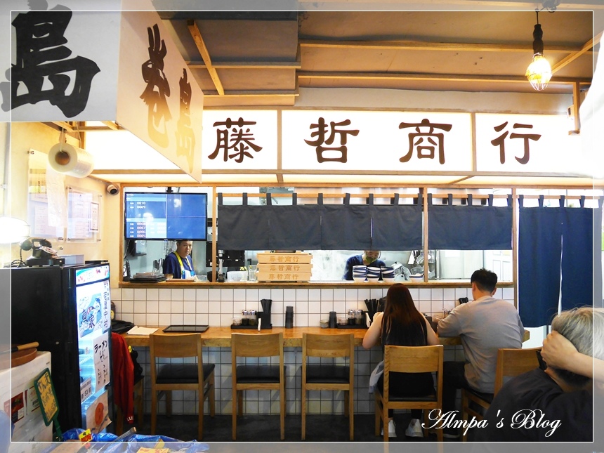 渔市场里吃拉面？ 藤哲商行-全台首创河豚拉面限量贩售中