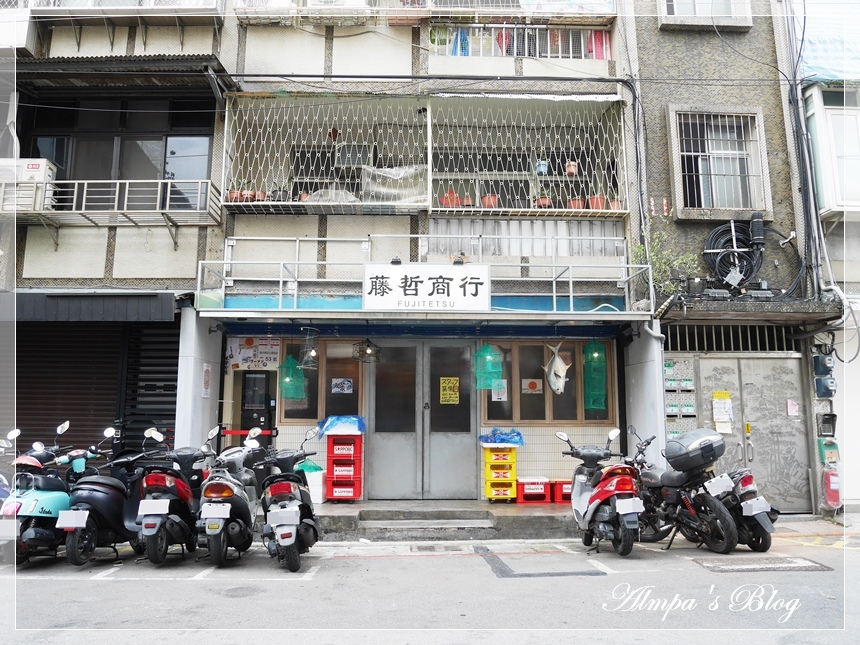 渔市场里吃拉面？ 藤哲商行-全台首创河豚拉面限量贩售中