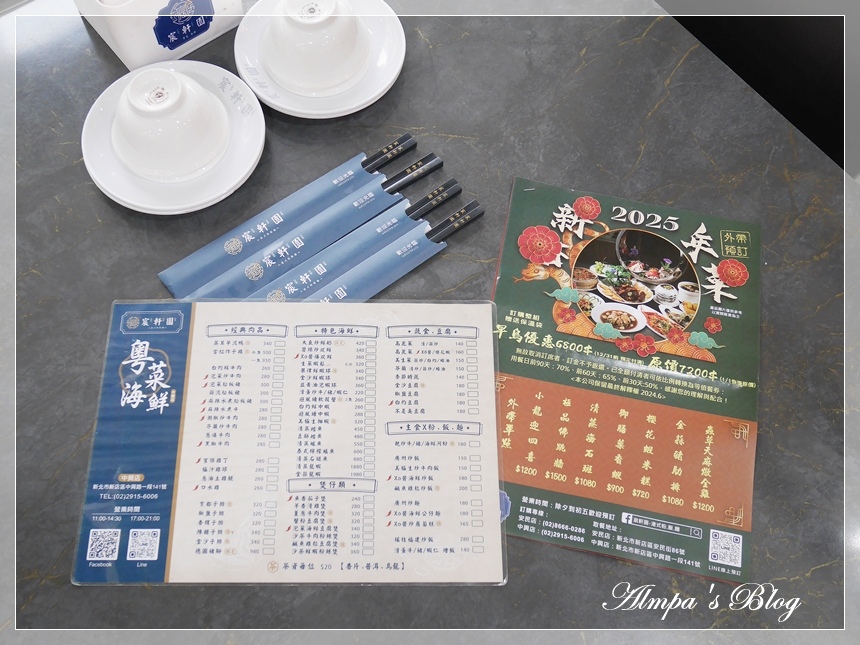 新店美食 ∥ 大宴小酌聚餐推荐-宸轩园粤菜海鲜(中兴店)