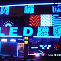 阿囉哈LED總匯 思源總店-直營店 (2).JPG