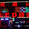 阿囉哈LED總匯 思源總店-直營店 (10).JPG