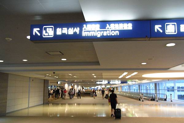 仁川機場 - 入境審查