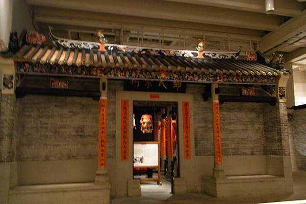 香港歷史博物館-宗祠