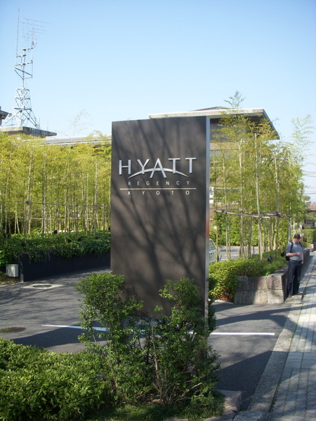 1217_HYATT.jpg