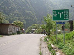 竹60-1 玉峰村-02