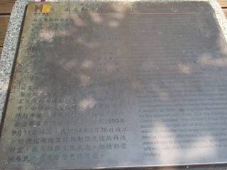 老郵局-03