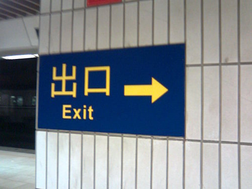 台北車站.jpg