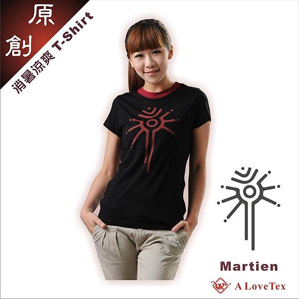 巴黎鄉巴佬 原創圖案 涼感衣 - Martien