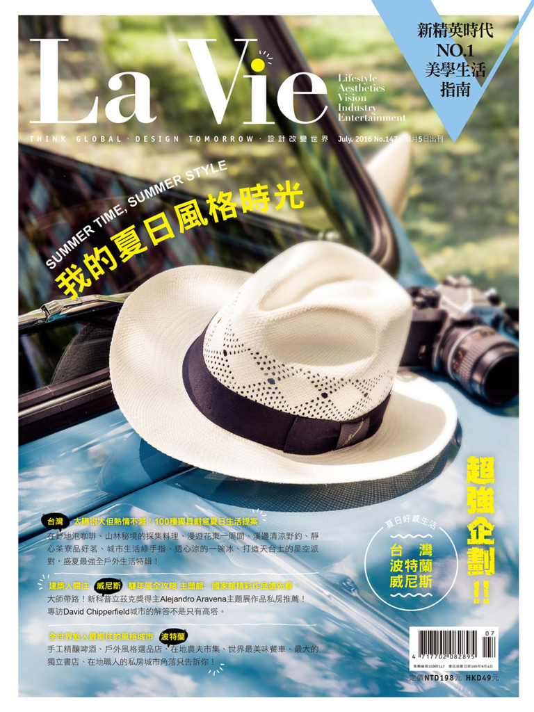 LA VIE 2016-八月號也是用我們Mamasita Panama Hat-巴拿馬草帽當封面-