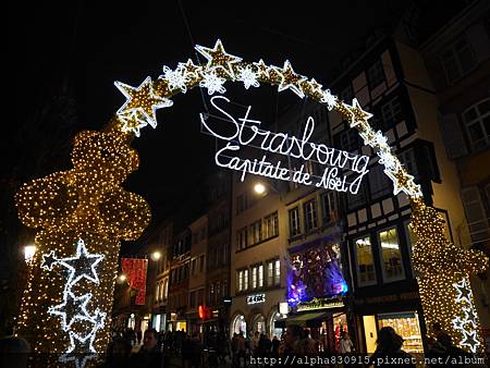 20151220-20151221 Strasbourg (539).JPG 20151220-20151221 Strasbourg (539).JPG