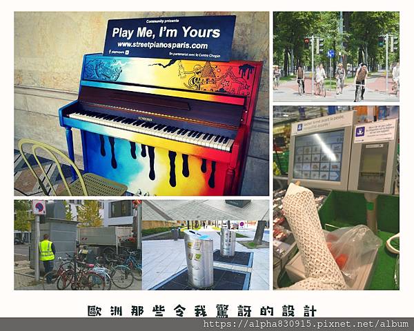 Cream Outdoor Grid Current Mood %2F #mood Photo Collage.jpg Cream Outdoor Grid Current Mood %2F #mood Photo Collage.jpg