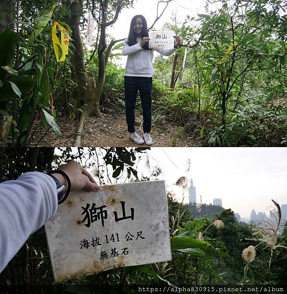 獅山.jpg 獅山.jpg