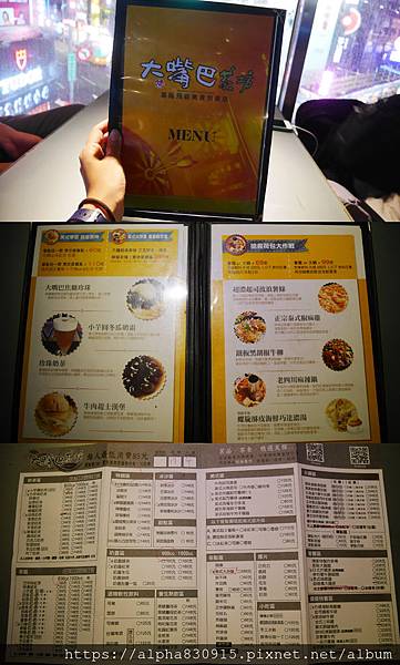 菜單.jpg