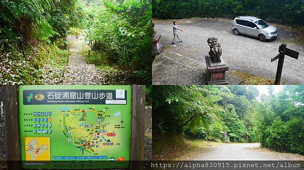 出登山口.jpg 出登山口.jpg