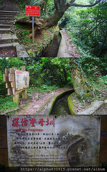 登峰圳.jpg 登峰圳.jpg