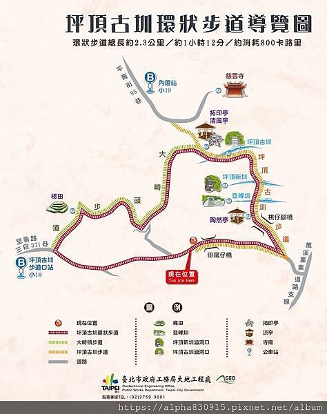 1215-坪頂古圳、大崎頭環狀步道導覽圖-2-01.jpg