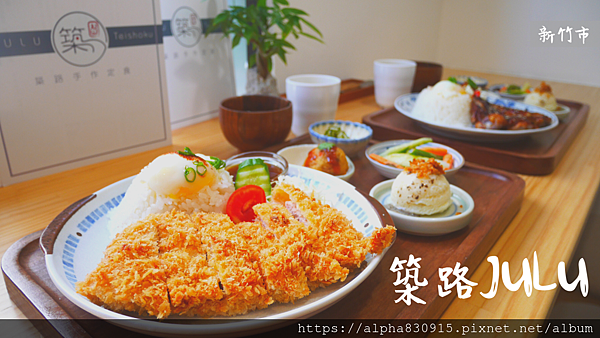 松田居酒屋 酒処x食事処.png