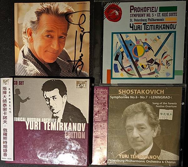 Yuri Temirkanov – 鐵幕下自由自在的身影