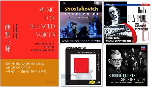 十五首名與利的交響曲，十五首愛與悔的四重奏