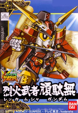 D02 TY4543112267986 SDガンダムBB戦士 BB267 烈火武者頑駄無(レッカムシャガンダム)