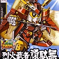 D02 TY4543112267986 SDガンダムBB戦士 BB267 烈火武者頑駄無(レッカムシャガンダム)