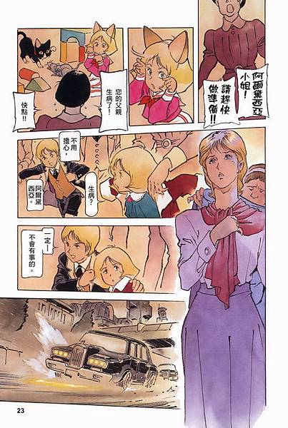 09-023_09-_0014_調整大小 09-023_09-_0014_調整大小