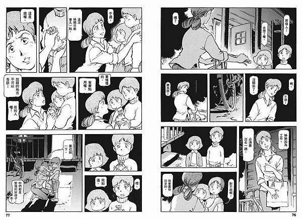 15_G15-_0040_調整大小 15_G15-_0040_調整大小