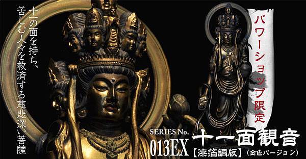 img013ex_main img013ex_main