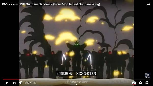 gundam sandrock begin.jpg