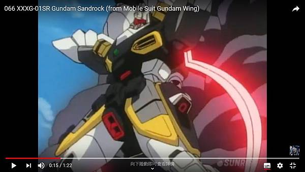 gundam sandrock shotel.jpg