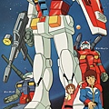 Mobile_Suit_Gundam_Poster.jpg