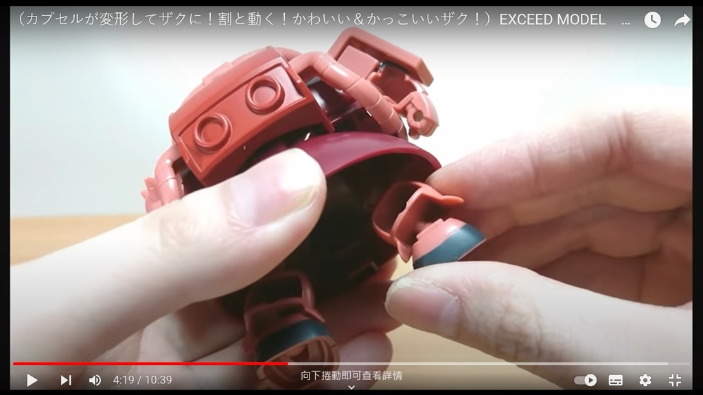 EXCEED MODEL　SD-MS 01.jpg