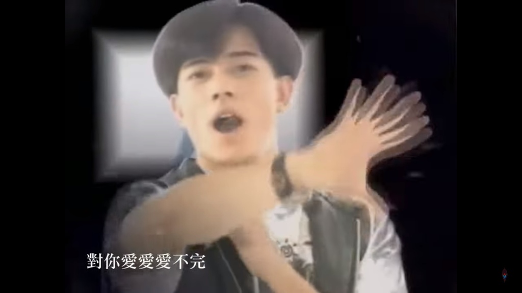 1990郭富城對你愛不完.jpg