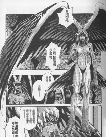 推薦 惡魔人啟示錄 全6集 デビルマン黙示錄 Strange Days全一集 低調der人 痞客邦