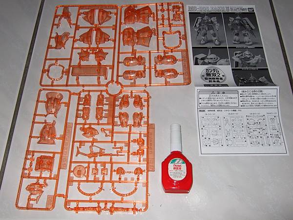 FG MS-06S ZAKU 特典3819.JPG