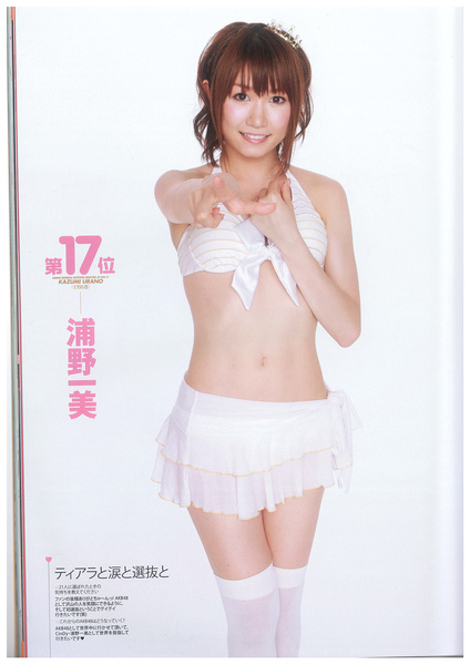 045_AKB48_Sousenkyo_Mizugi_Surprise_Happyou.jpg