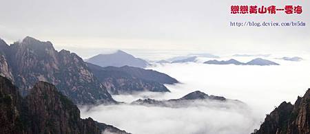 黃山雲海.jpg