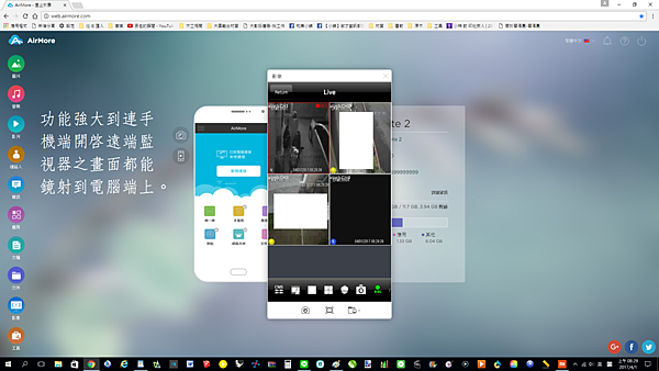 airmore可看監視器畫面.png