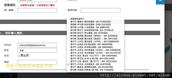 螢幕快照 2014-11-26 上午4.10.44.png