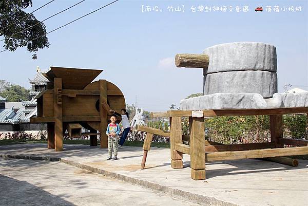 【南投竹山景點】台灣封神榜文創區⎪近紫南宮/竹山交流道，園區