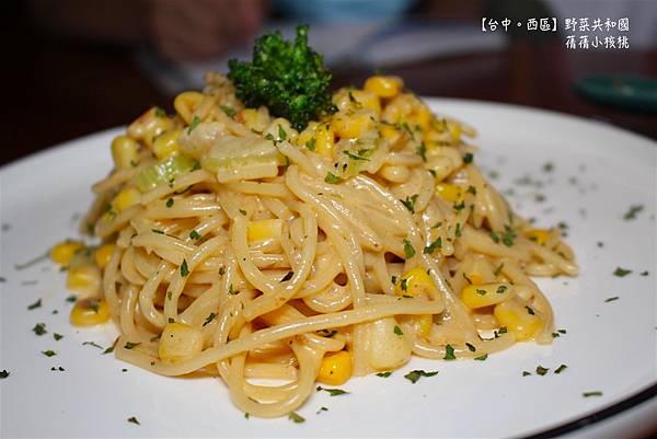 【台中科博館美食】Veggie Wonderland  野菜