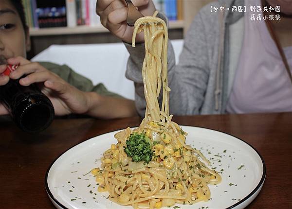 【台中科博館美食】Veggie Wonderland  野菜