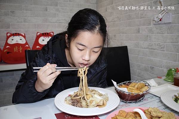 【台中沙鹿美食/靜宜商圈美食】喵匠義式麵坊-靜宜店⎪義大利麵