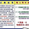 thumb_賓力工作室學生建議_1024.jpg