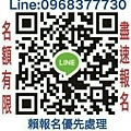 thumb_賓力工作室QR code_1024.jpg